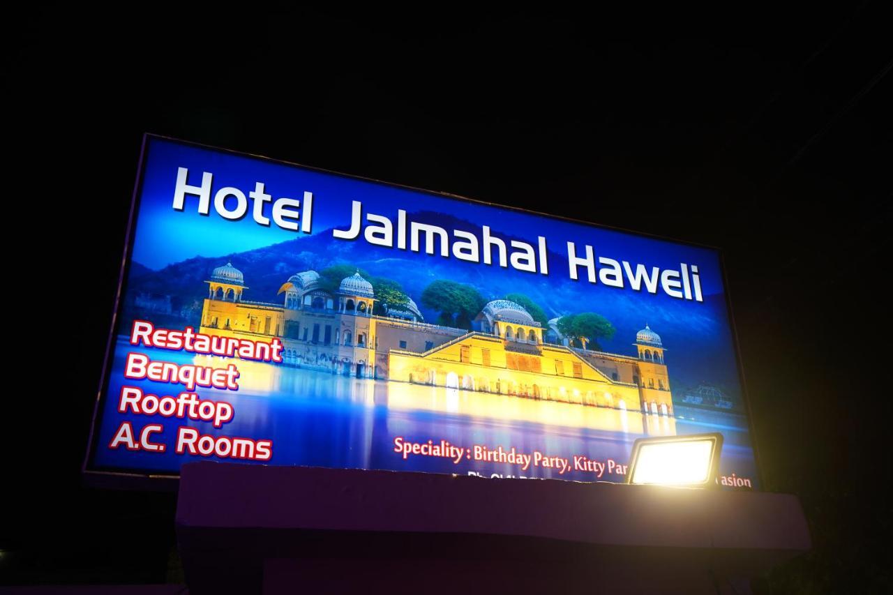 Hotel Jal Mahal Haveli Jaipur Ngoại thất bức ảnh